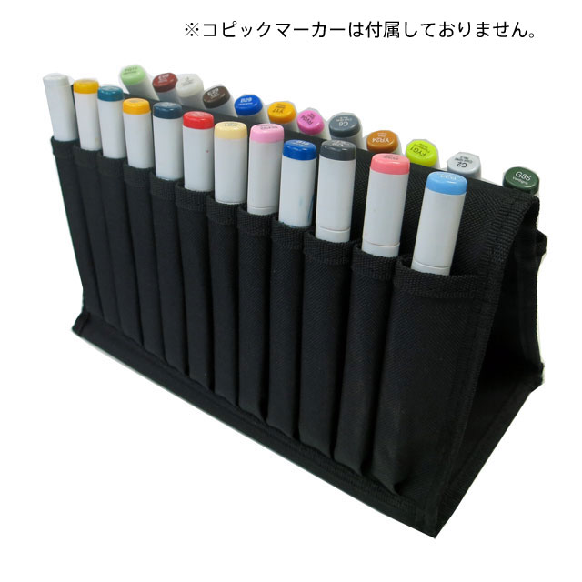 コピックウォレット 24本用 画材 文具雑貨の通販 Toolswebshop Cotoramonora コピックウォレット 24本用 画材 文具雑貨の通販 Toolswebshop Cotoramonora
