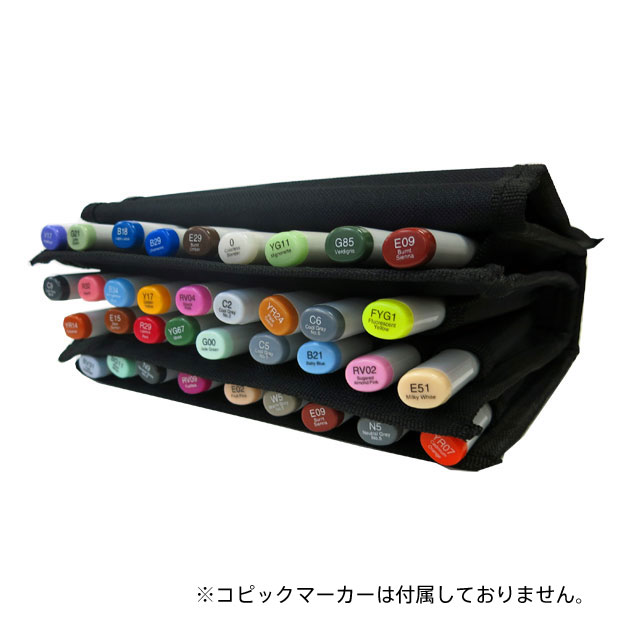 コピックウォレット 36本用 画材 文具雑貨の通販 Toolswebshop Cotoramonora