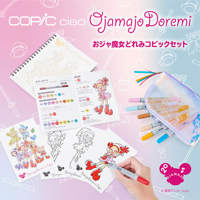 おジャ魔女どれみ コピックセット おんぷ ももこ ぽっぷカラー 画材 文具雑貨の通販 Toolswebshop Cotoramonora