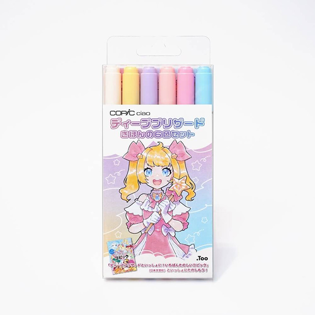 専用ページ　ちぎり絵　カラーコピーセット コピックチャオ ディープブリザード きほんの6色セット｜画材・文具