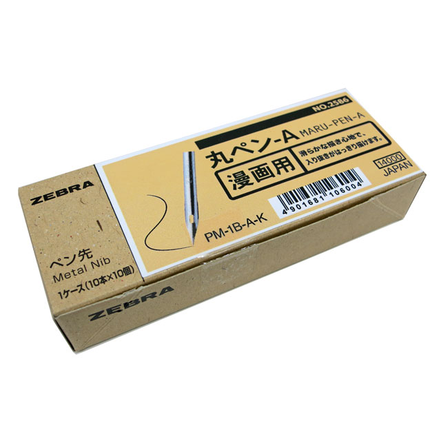 ZEBRA 丸ペン先　3箱セット ペン先 『ペン先5本入り ゼブラ 丸ペンA Z-5595』 東京スライダ 画材