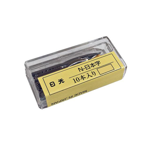 ニッコー 日本字ペン 10本入り 画材 文具雑貨の通販 Toolswebshop Cotoramonora