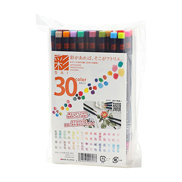 水彩毛筆「彩」 日本の伝統色 全30色セット｜画材・文具雑貨の通販 Toolswebshop/cotoramonora