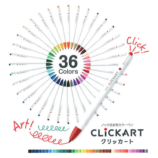 クリッカート 水性カラーペン 12色セットST｜モノづくりを楽しむサイト 