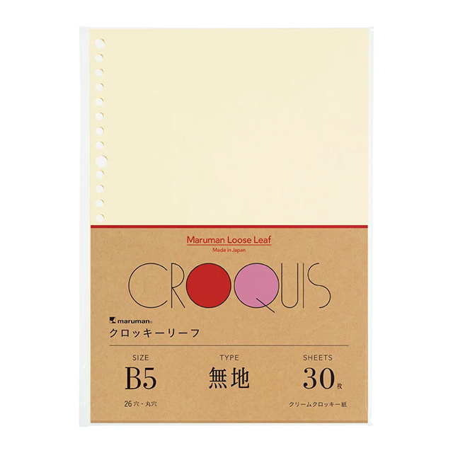 大幅値下げ！！グロリア　grolier ファーストブック　30冊 大幅値下げ！！グロリア grolier ファーストブック 30冊