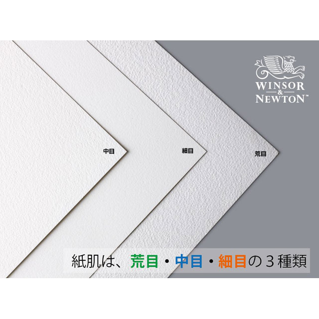 Wnプロフェッショナル水彩紙ブロック 26 36 細目 画材 文具雑貨の通販 Toolswebshop Cotoramonora Wnプロフェッショナル水彩紙ブロック 26 36 細目 画材 文具雑貨の通販 Toolswebshop Cotoramonora