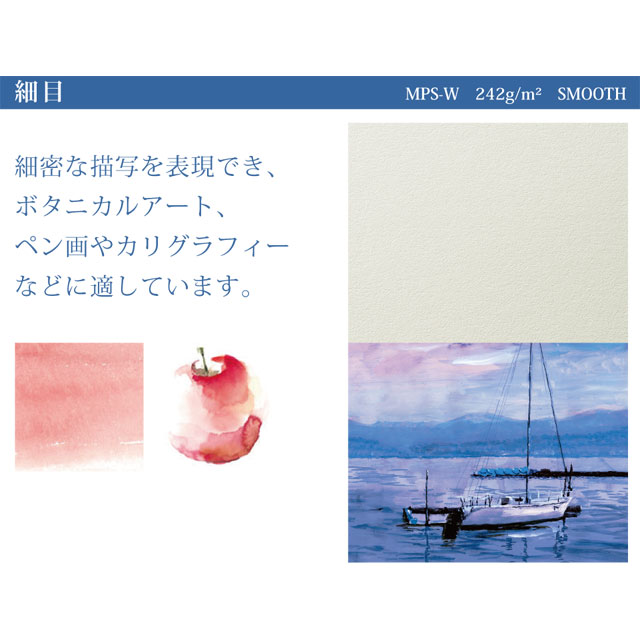 ウ゛ィフアール水彩紙 細目S38VA(F8)｜画材・文具雑貨の通販 Toolswebshop/cotoramonora