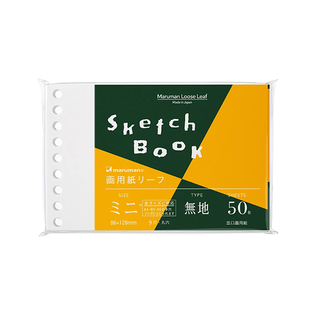 画用紙リーフ ミニ 無地 50枚入 L1435A｜モノづくりを楽しむ