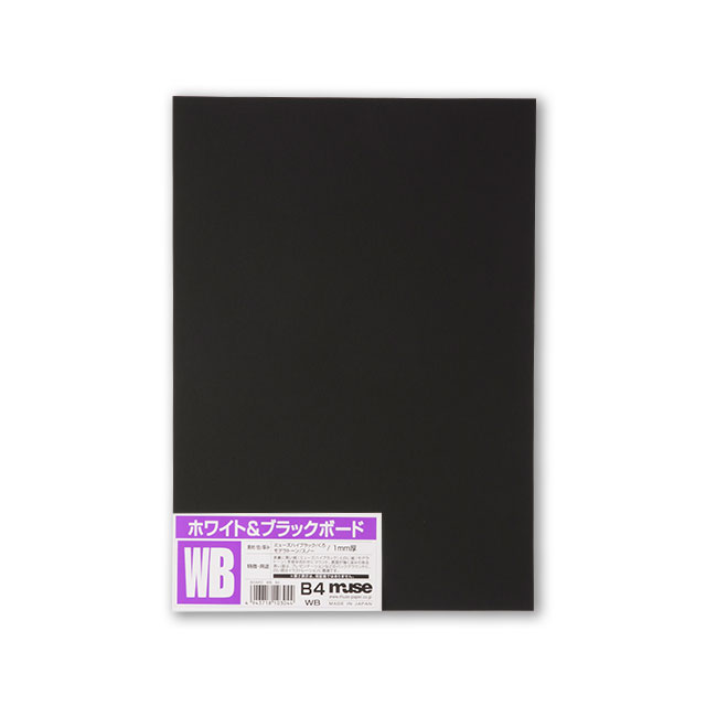 ホワイトブラックボードWB-B4(1ミリ厚)10枚包み｜画材・文具雑貨の通販 Toolswebshop/cotoramonora