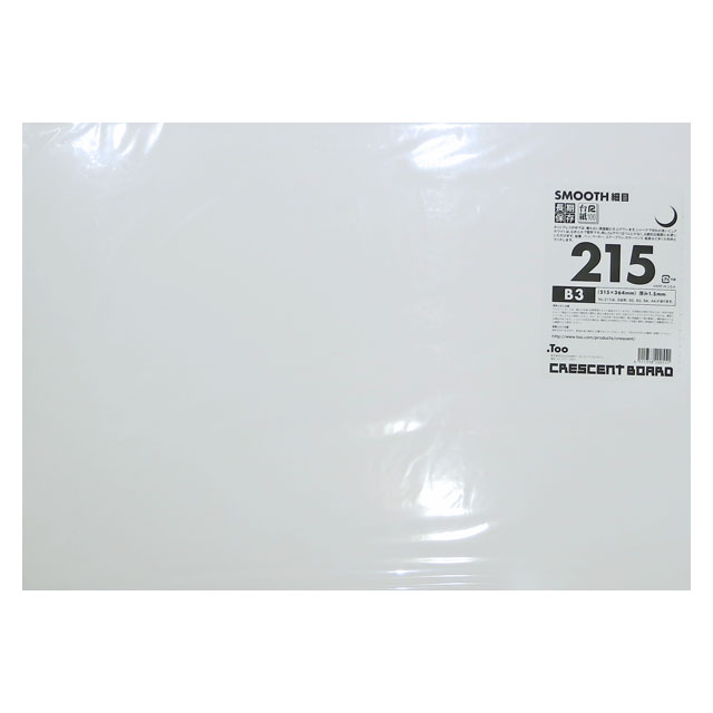 クレセントボードNo.215 B3 5枚包み｜画材・文具雑貨の通販
