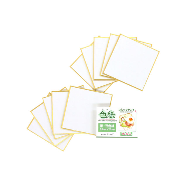 色紙パック コミックケント紙 姫 豆色紙 10枚入 画材 文具雑貨の通販 Toolswebshop Cotoramonora 色紙パック コミックケント紙 姫 豆色紙 10枚入 画材 文具雑貨の通販 Toolswebshop Cotoramonora