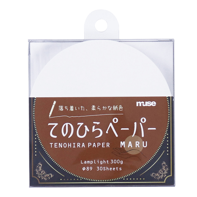 てのひらペーパーMARU ランプライト｜画材・文具雑貨の通販