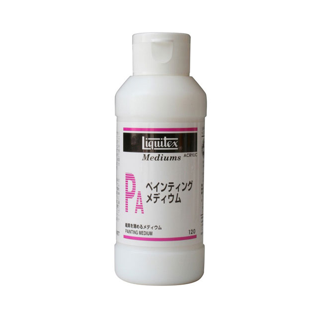 リキテックス ペインティングメディウム120ml｜画材・文具雑貨の通販 Toolswebshop/cotoramonora