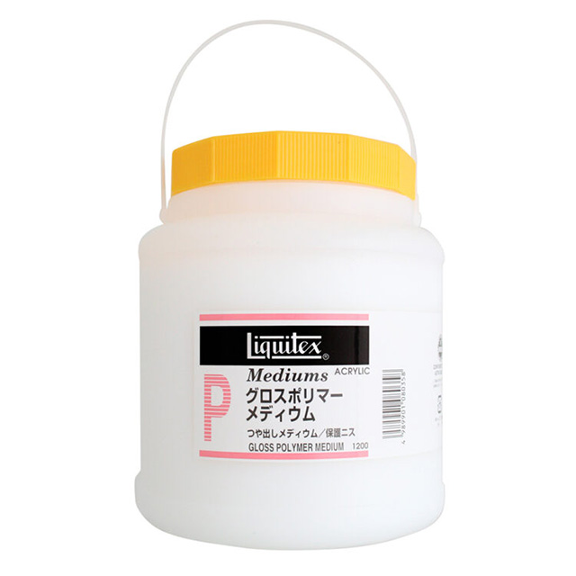 リキテックス グロスポリマーメディウム 1200ml｜画材・文具雑貨