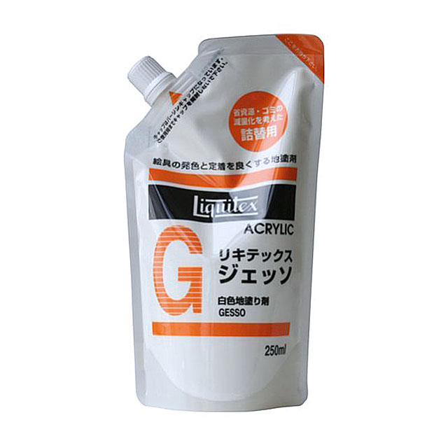 リキテックス ジェッソ 詰替用パック 250ml｜画材・文具雑貨の通販 Toolswebshop/cotoramonora