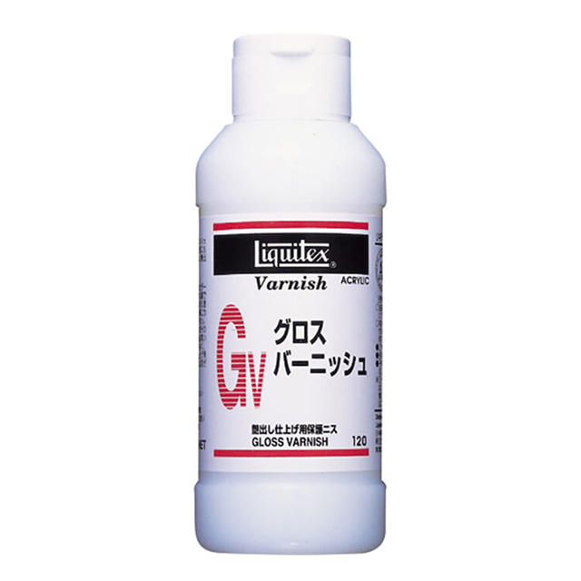 リキテックス グロスバーニッシュ120ml｜画材・文具雑貨の通販
