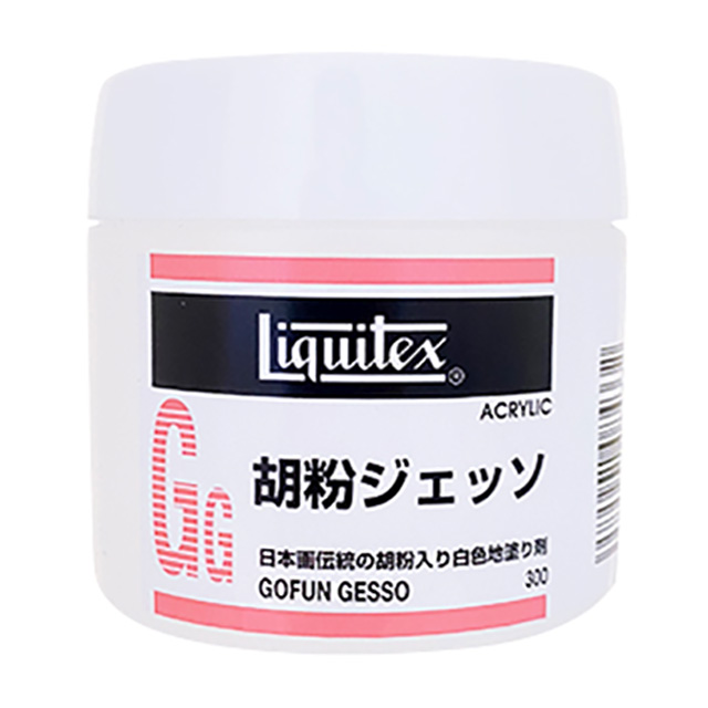 リキテックス ジェッソ 増量 1200ml詰替用パック 3個まとめ売り Amazon | リキテックス アクリル絵具 リキテックス ジェッソ 詰