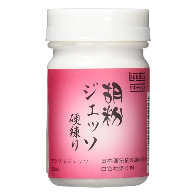 Amazon | リキテックス(Liquitex) アクリル絵具胡粉ジェッソ 硬