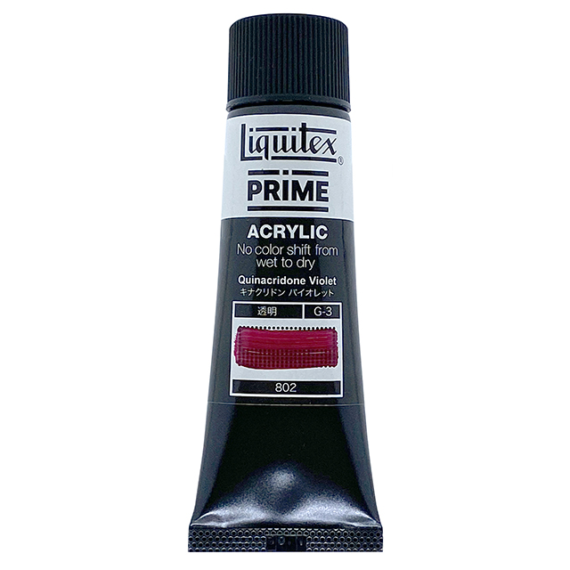 リキテックス プライム 30ml 802 キナクリドン バイオレット｜画材