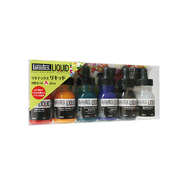 リキテックス リキッド 6色セット A モノづくりを楽しむサイト Cotora Monora コトラモノラ
