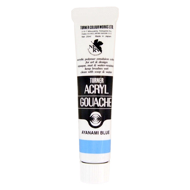 ターナーアクリルガッシュ 20ml 901 アヤナミブルー｜画材・文具雑貨の