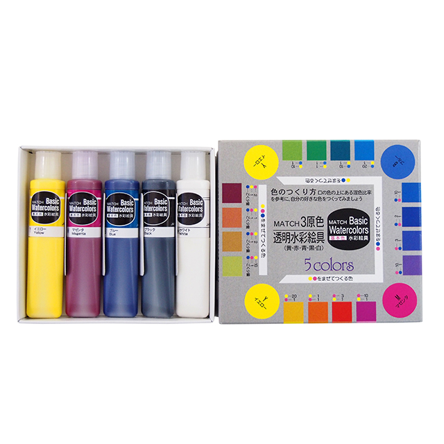 マッチ ベイシックカラー 3原色セット｜画材・文具雑貨の通販