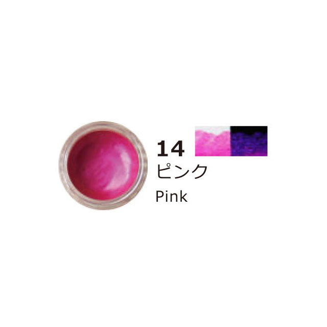 シャインパール固形水彩絵具 14 ピンク 画材 文具雑貨の通販 Toolswebshop Cotoramonora シャインパール固形水彩絵具 14 ピンク 画材 文具雑貨の通販 Toolswebshop Cotoramonora