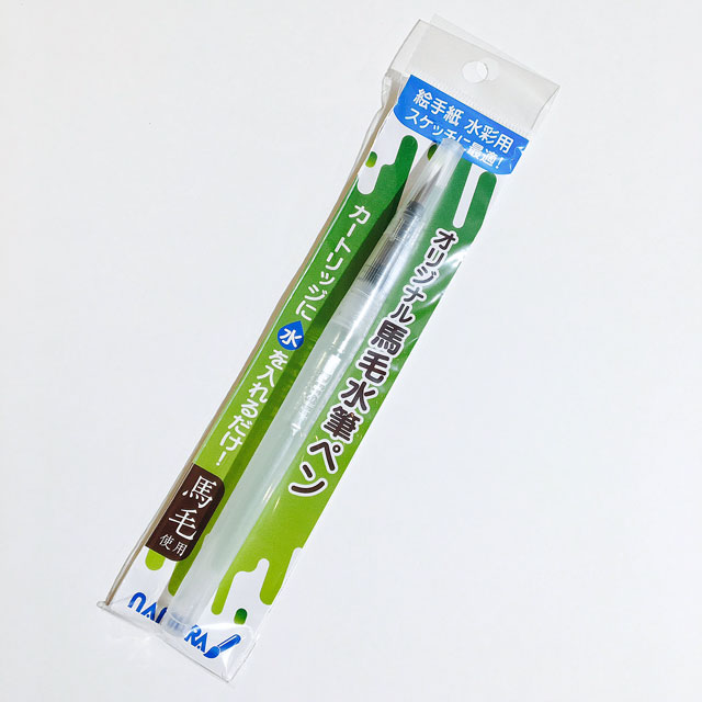 馬毛水筆ペン｜モノづくりを楽しむサイト cotora monora (コトラモノラ)