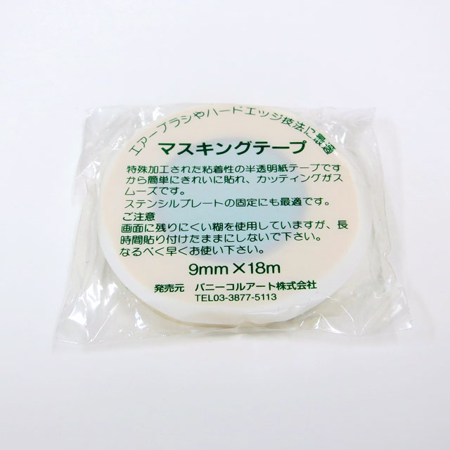 マスキングテープ 9mm 画材 文具雑貨の通販 Toolswebshop Cotoramonora