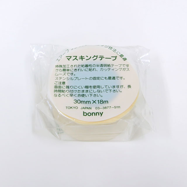 マスキングテープ 30mm｜画材・文具雑貨の通販 Toolswebshop/cotoramonora