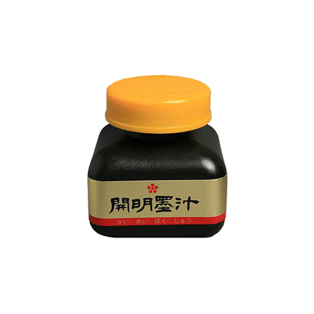 開明墨汁 70ml 画材 文具雑貨の通販 Toolswebshop Cotoramonora