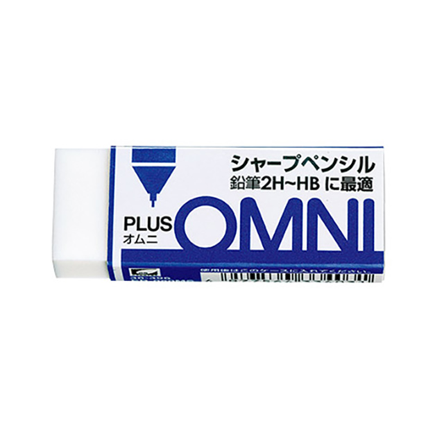 Sale オムニ消しゴム シャープペンシル用 画材 文具雑貨の通販 Toolswebshop Cotoramonora