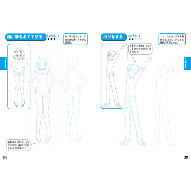 漫画バイブル ゼロシリーズ アタリ革命 画材 文具雑貨の通販 Toolswebshop Cotoramonora