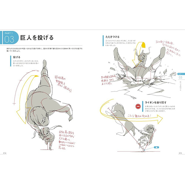 キャラに生命を吹き込むイラスト上達テクニック 3 画材 文具雑貨の通販 Toolswebshop Cotoramonora キャラに生命を吹き込むイラスト上達テクニック 3 画材 文具雑貨の通販 Toolswebshop Cotoramonora