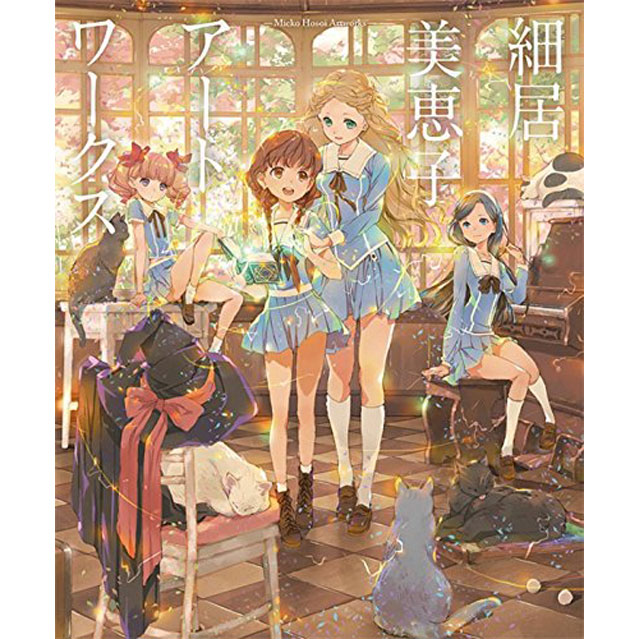細居美恵子アートワークス 画材 文具雑貨の通販 Toolswebshop Cotoramonora 細居美恵子アートワークス 画材 文具雑貨の通販 Toolswebshop Cotoramonora