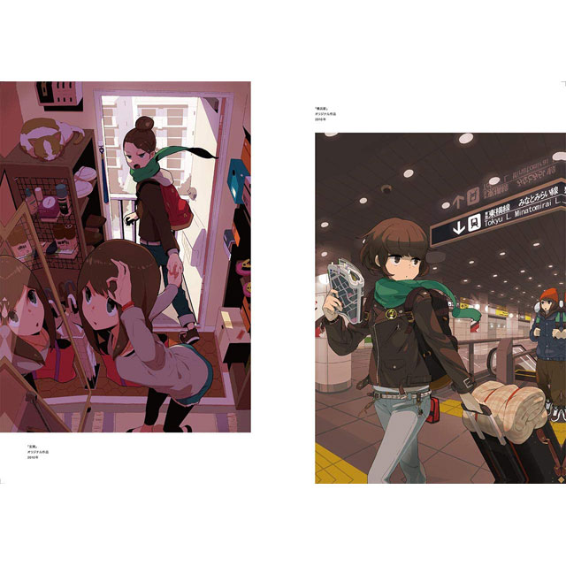 富岡二郎イラストテクニック アートワークス 画材 文具雑貨の通販 Toolswebshop Cotoramonora