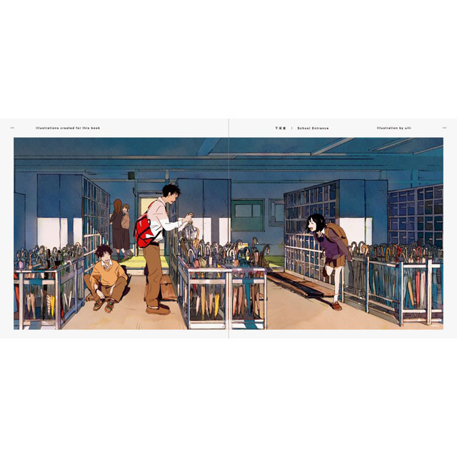 美しい情景イラストレーション ノスタルジー編 画材 文具雑貨の通販 Toolswebshop Cotoramonora