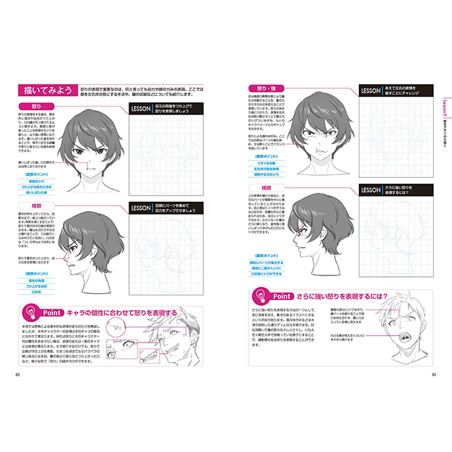 キャラデッサン作画練習帳 画材 文具雑貨の通販 Toolswebshop Cotoramonora キャラデッサン作画練習帳 画材 文具雑貨の通販 Toolswebshop Cotoramonora