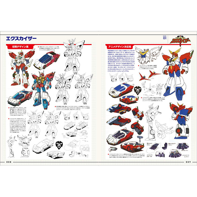 勇者シリーズデザインワークスdx 画材 文具雑貨の通販 Toolswebshop Cotoramonora