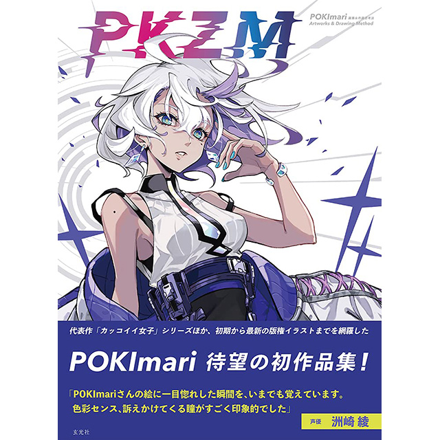 本をさがす | PIE International