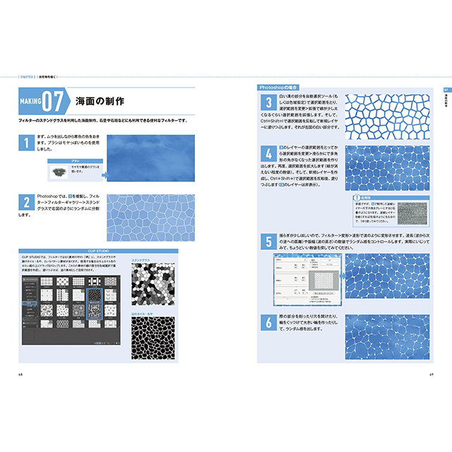 背景作画 改訂版 ゼロから学ぶプロの技 神技作画シリーズ 画材 文具雑貨の通販 Toolswebshop Cotoramonora 背景作画 改訂版 ゼロから学ぶプロの技 神技作画シリーズ 画材 文具雑貨の通販 Toolswebshop Cotoramonora
