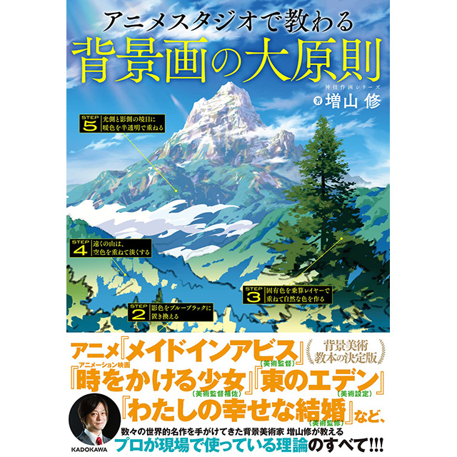 うしおととら 大量まとめ売り 原画 制作指示 セル画 直筆 背景 アニメ制作資料 うしおととら 原画 大量まとめ売り セル画 直筆 背景 アニメ制作