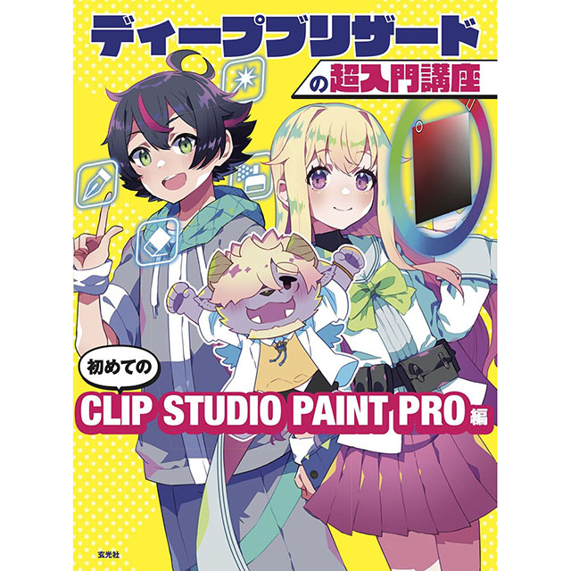 クリスタ スリーブ もっと削れ王道のスクラッチ 超ドリームキャンペーン 未開封 クリスタ スリーブ もっと削れ王道のスクラッチ 超ドリーム