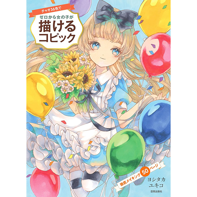 ジャイアントゲッコー　色鉛筆画　一点モノ Amazon | ジャイアント鉛筆 イエロー木製鉛筆 14インチ 巨大鉛筆