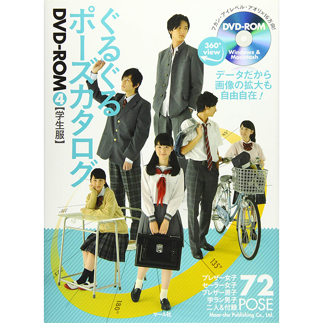 学生服カタログ3冊 3冊セット King Dash カタログ 変形学生服 当時物 80年代 - メルカリ