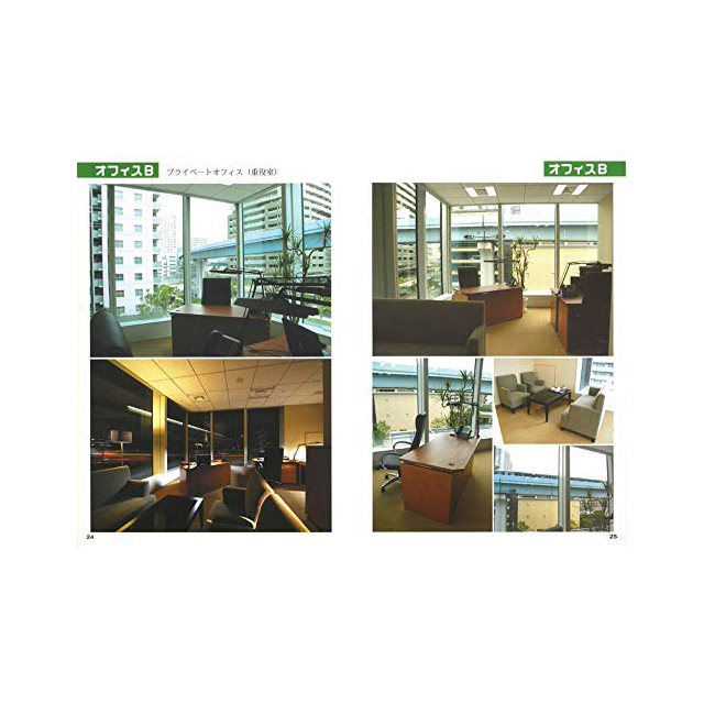 新背景カタログ カラー版 3 オフィス編 画材 文具雑貨の通販 Toolswebshop Cotoramonora