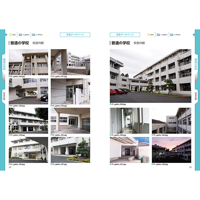 デジタル背景カタログ学校編 画材 文具雑貨の通販 Toolswebshop Cotoramonora デジタル背景カタログ学校編 画材 文具雑貨の通販 Toolswebshop Cotoramonora