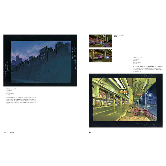 アニメ建築 傑作背景美術の制作プロセス 画材 文具雑貨の通販 Toolswebshop Cotoramonora アニメ建築 傑作背景美術の制作プロセス 画材 文具雑貨の通販 Toolswebshop Cotoramonora