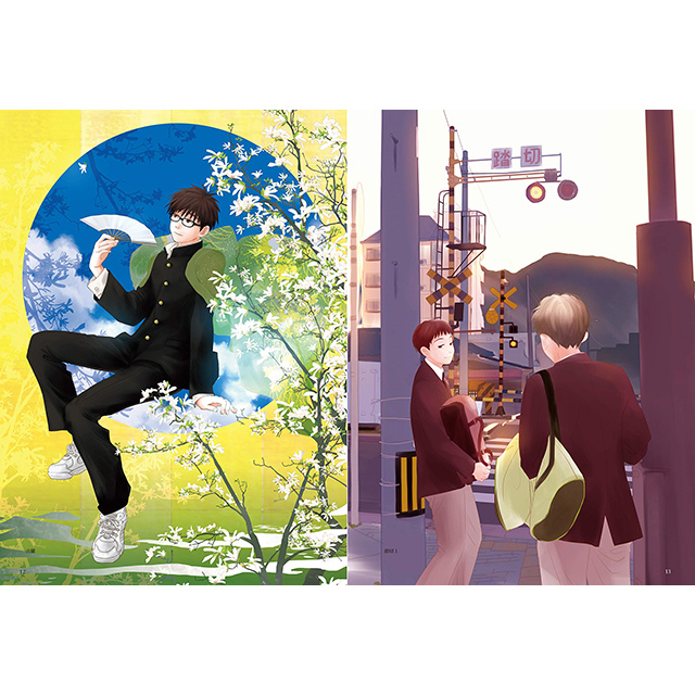 男子中 高生のイラストブック 画材 文具雑貨の通販 Toolswebshop Cotoramonora