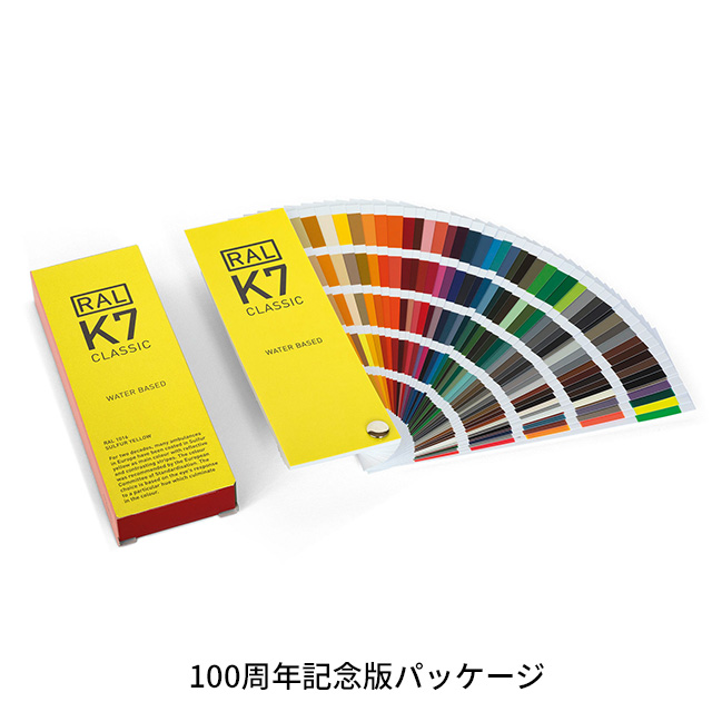 RAL K7｜画材・文具雑貨の通販 Toolswebshop/cotoramonora